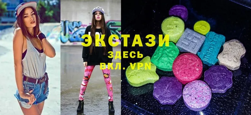 Ecstasy бентли  Володарск 