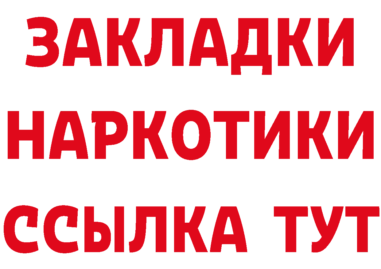 Каннабис OG Kush зеркало площадка МЕГА Володарск