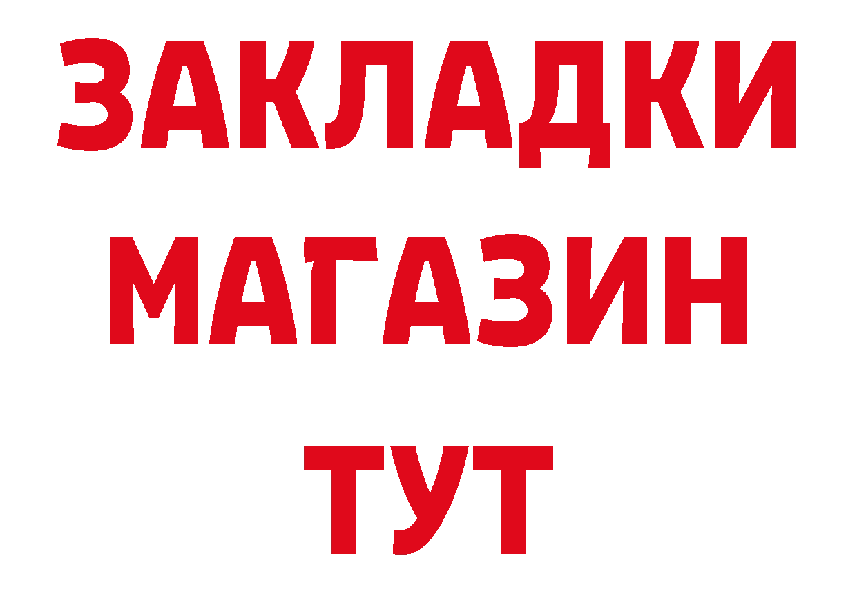 Амфетамин VHQ зеркало площадка МЕГА Володарск