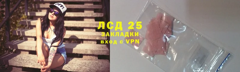 наркота  Володарск  LSD-25 экстази ecstasy 