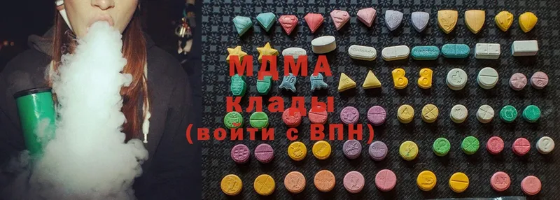 блэк спрут вход  Володарск  MDMA Molly 